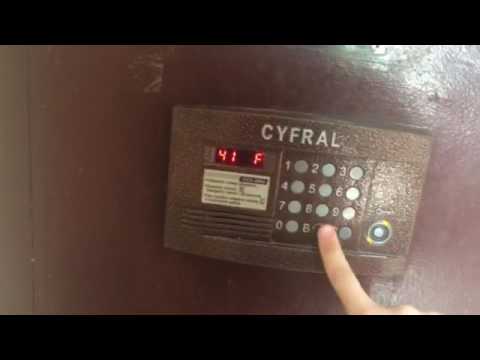 Как открыть домофон cyfral 2018 Как открыть домофон cyfral 2018