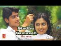 Sindhu Samaveli | Malayalam Dubbed Movie | Harish Kalyan, Amala Paul, Ghajini