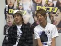 映画「ロボコン」小栗旬&塚本高史 interview