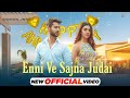 Enni Ve Sajna Judai Ni Changi (Official Video)| Ae Dil Nu Vi Khabara Tu Vapas Ni Auna Bollywood Rcds