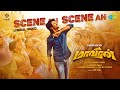 Scene Ah Scene Ah - Lyrical | Maaveeran | Sivakarthikeyan | Anirudh Ravichander | Bharath Sankar