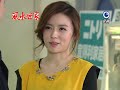 20140127風水世家 Feng Shui Family-400