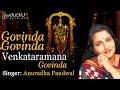 Govinda Govinda by Anuradha Paudwal | Name Chants of Lord Tirupati Balaji