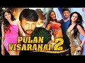 South Indian Movies Dubbed In Hindi Full Movie | PULAN VISARANAI 2 | Hindi Dubbed Action Movie