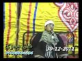 30Dec Surah Yusuf   Sheikh Qari Mahmood Shahat