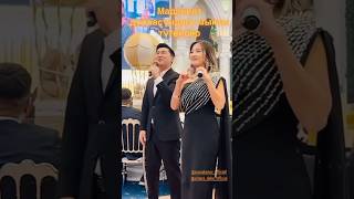 Аваз Акимов & Айдана Дека