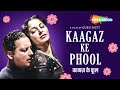 कागज़ के फूल - Kaagaz Ke Phool (1959) | Guru Dutt, Waheeda Rehman | Classic Indian Movie