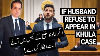 If Husband Refuse To Appear In Khula Case Iqbal International Law Services