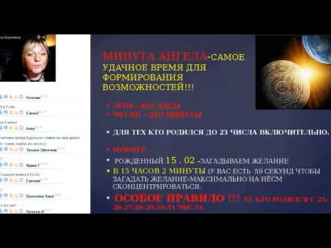 Как узнать дату рождения по именам Как узнать дату рождения по именам