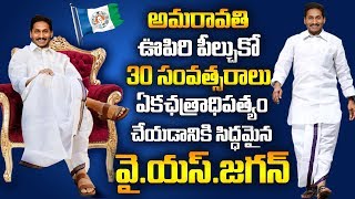 YS Jagan Mohan Reddy AP NEXT CM 2019 || Exit Polls 2019 Live Updates || AP Exit Poll Survey 2019