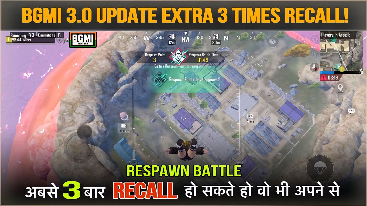 HOW TO GET 3 TIMES EXTRA RECALL IN BGMI 3.0 | HOW TO HOW TO GET 3 TIMES EXTRA RECALL IN BGMI 3.0 | HOW TO