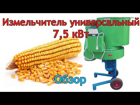 Соломорезка своими руками из стиральной машинки Соломорезка своими руками из стиральной машинки