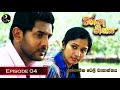 Vihanga Geethaya Episode 4