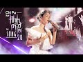 Chi Pu live ANH ƠI Ở LẠI khiến dàn sao Việt hát theo không ngừng tại Sóng 2020