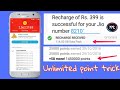 Mcent Browser App unlimited point trick || jio Free Recharge || mcent browser November trick
