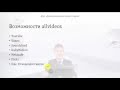 Joomla. Разные уроки. (Александр Куртеев) Joomla. Разные уроки. (Александр Куртеев)