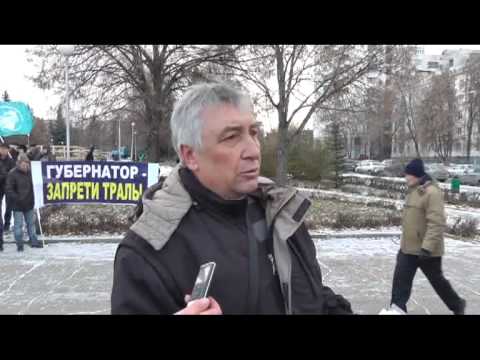 митинг