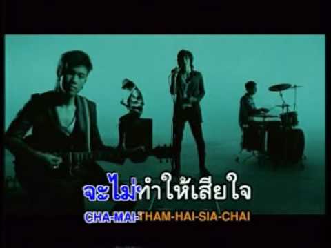 เธอน่ารำคาญ black vanilla thumb