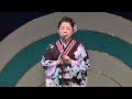 2011 HD 秋田船方節全国大会　 24回大会優勝　的場明美さん