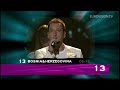 Recap of all the songs from the 2006 Eurovision Song Contest Final klip izle