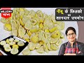 अब आप कभी भी निम्बू के छिलके नहीं फेकेंगे | नीम्बू स्टोर करने की ट्रिक | | Lemon Pickle Recipe |