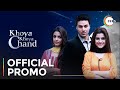 Khoya Khoya Chand | Official Promo | Maya Ali | Sohai Ali Abro | Streaming Now On ZEE5
