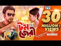 Tom and Jerry | Afran Nisho | Mehazabien Chowdhury | Polash | Kajal Arefin Ome | Bangla New Natok Tom and Jerry | Afran Nisho | Mehazabien Chowdhury | Polash | Kajal Arefin Ome | Bangla New Natok