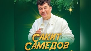 Сакит Самедов - Девушка Востока / Official Audio / 2024