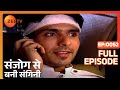 Sanjog Se Bani Sangini - Hindi TV Serial - Full Ep - 52 - Binny Sharma , Iqbal Khan - Zee TV