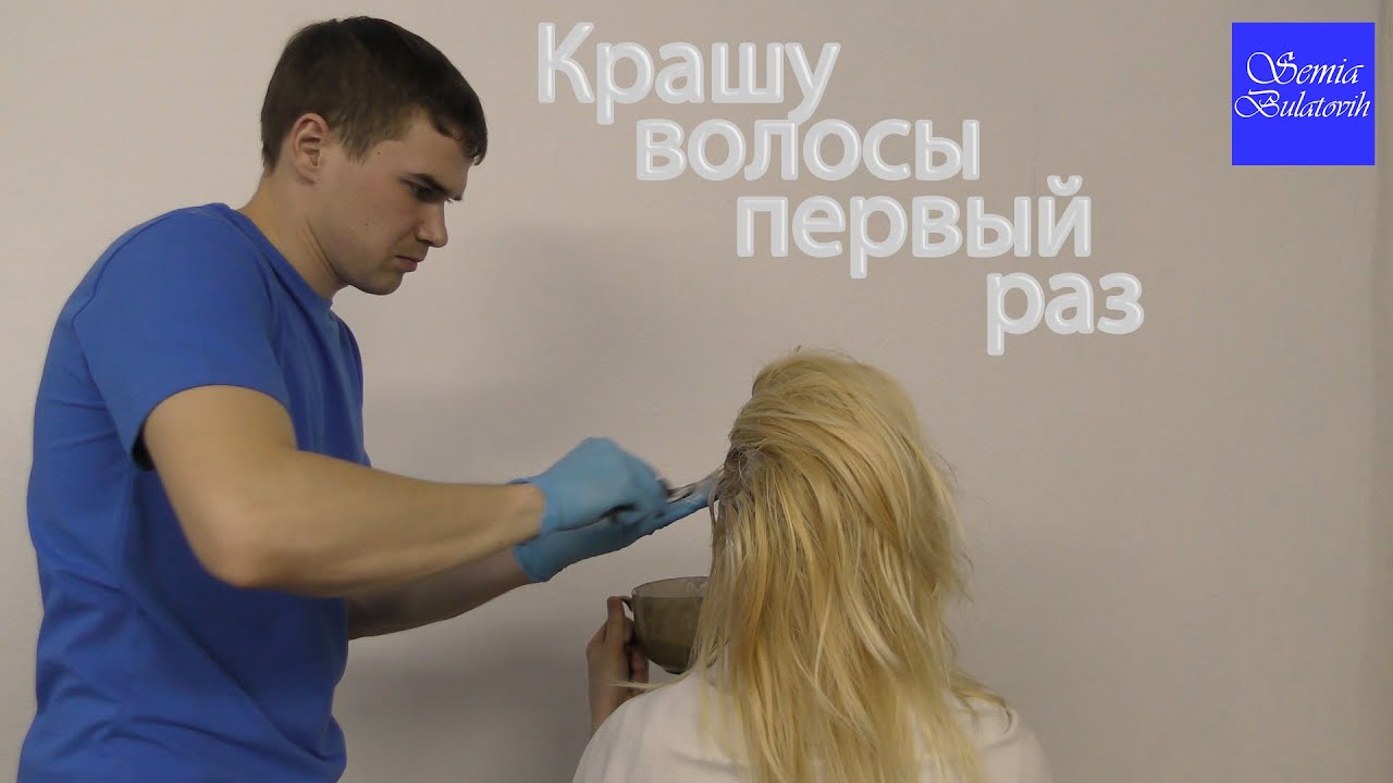 Красим волосы в домашних условиях эстель 41 Красим волосы в домашних условиях эстель 43