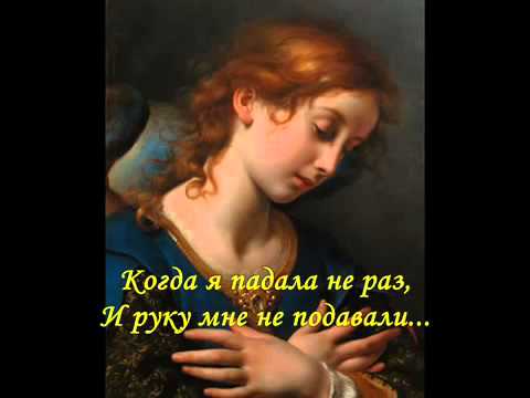 Скачать песню умоляю прости