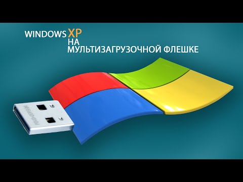 Создаем загрузочный и Создаем загрузочный и
