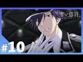 【公式】episode10「慈愛」【甘い懲罰~私は看守専用ペット】