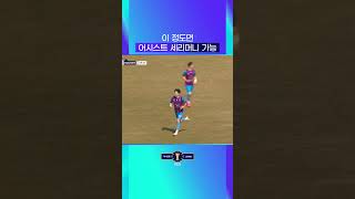 FR8EeQvBAKM Video Image