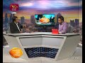 Ayubowan Suba Dawasak 24-11-2020