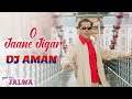 O Jaane Jigar | Remix | Dj Aman |  Kumar Sanu, Alka Yagnik  |  Salman Khan & Amisha  | Yeh Hai Jalwa