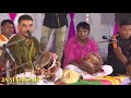 Mataji Na Dakla Gujarati Dharmesh Raval Jamnagar Mp3