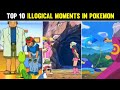 Top 10 Most Illogical Pokémon Anime Moments | 10 Senseless Pokemon Anime Moments |