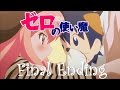 Zero no Tsukaima F ending [1080p HD]