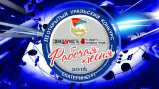 Радиола екатеринбург конкурс Радиола екатеринбург конкурс