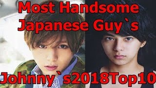 2018 Top10 Most Handsome Japanese Guys belonging to Johnny`s office !!