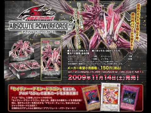 january 2010 yu-gi-oh gemini anti-meta beatdown deck. Absolute Powerforce - New Yu-Gi-Oh 5D´s Set. Order: Reorder; Duration: 1:53; Published: 2009-09-26; Uploaded: 2010-08-26; Author: GX090XYZ