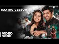 Kaatru Veesum - Video Song | Neram (Tamil) | Nivin Pauly | Nazriya Nazim | Alphonse Puthren