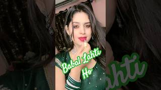 Babal Lagti Hoo. Ayushi Bhagat Pooja Bhagat आयष भगत पज भगत