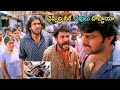 Prabhas, Shreya & Rajamouli Telugu Super Hit Movie Part -4 | Chatrapathi | Tollywood Cinemalu