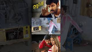 Watch Full Video Gemini Best Scenes -