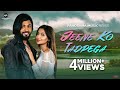 Jeene Ko Tadpega  (Video Song) | Krishna Beuraa | Ashwani Gupta & Sana Sultan Khan