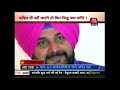 Politics Over Imran Khan's Invitation! Will Kapil, Sidhu Attend Oath-Taking Ceremony?