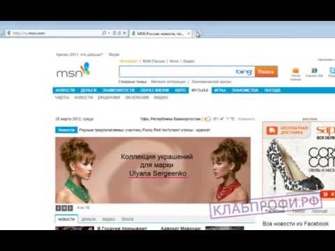 Как создать сайт в эксплорере