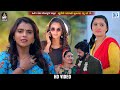 Kajal Maheriya - Superhit Bewafa Song | Tu Maro Nathi | તૂ મારો નથી | FULL VIDEO | Gujarati Sad Song
